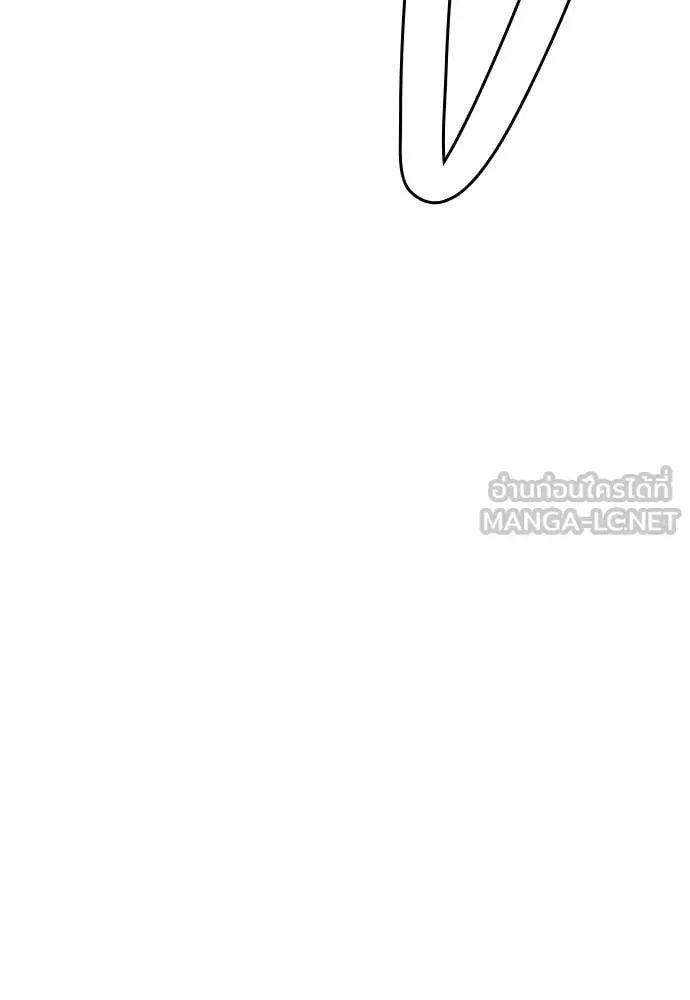 Bullying Is Too Good At Martial Arts หมาหัวเน่าเก๋าเกินไป ตอนที่ 123 หน้า 148