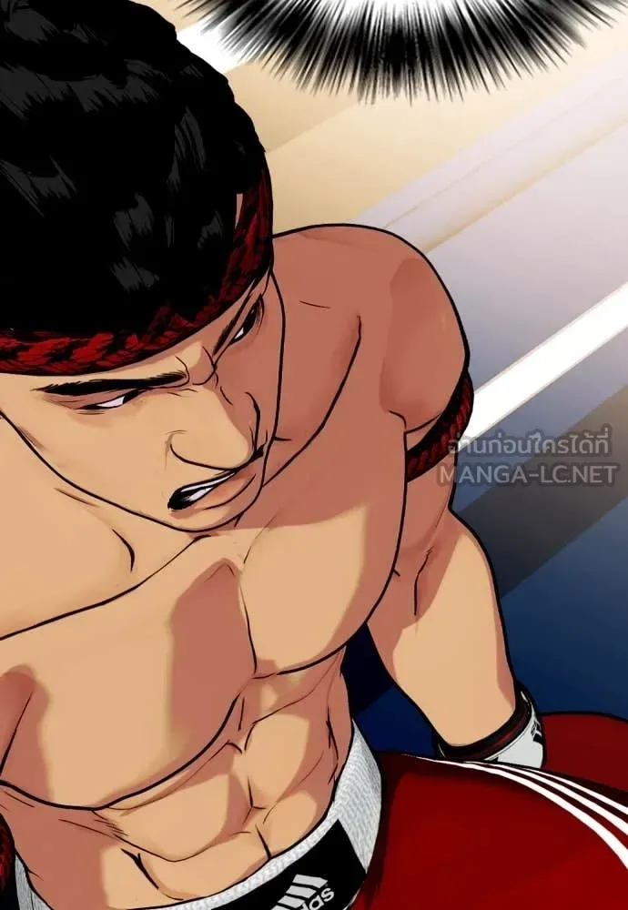 Bullying Is Too Good At Martial Arts หมาหัวเน่าเก๋าเกินไป ตอนที่ 123 หน้า 15