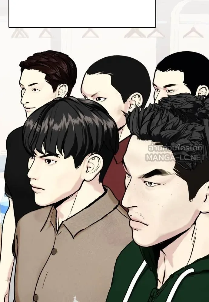 Bullying Is Too Good At Martial Arts หมาหัวเน่าเก๋าเกินไป ตอนที่ 123 หน้า 166