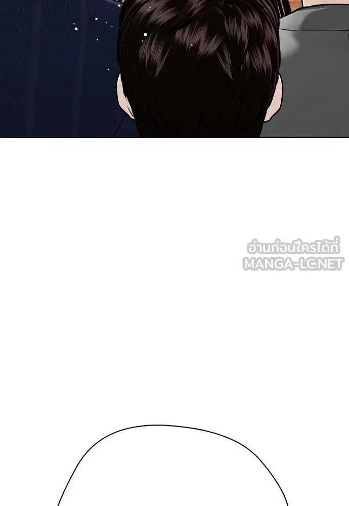 Bullying Is Too Good At Martial Arts หมาหัวเน่าเก๋าเกินไป ตอนที่ 123 หน้า 171