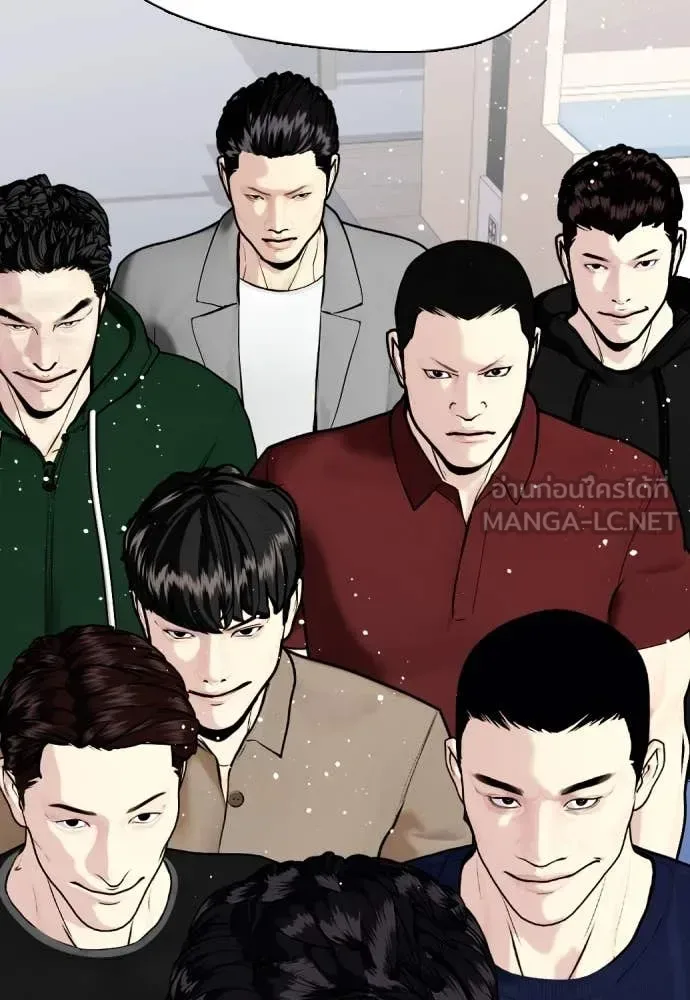Bullying Is Too Good At Martial Arts หมาหัวเน่าเก๋าเกินไป ตอนที่ 123 หน้า 175