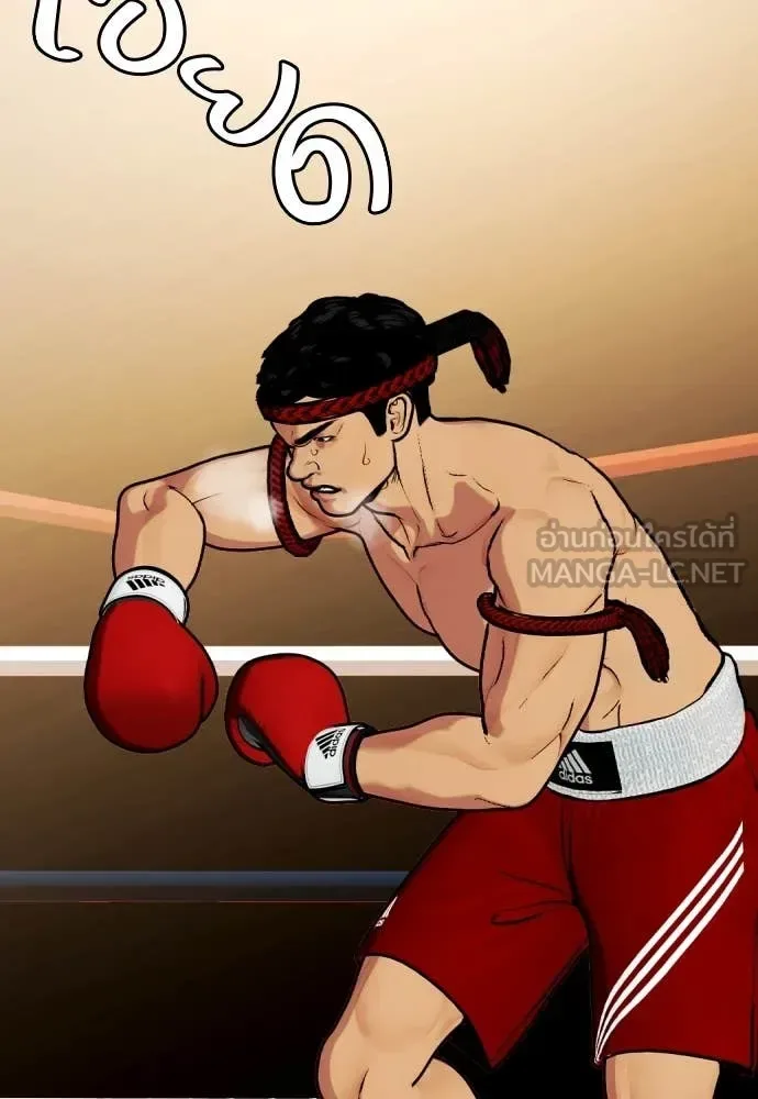 Bullying Is Too Good At Martial Arts หมาหัวเน่าเก๋าเกินไป ตอนที่ 123 หน้า 18