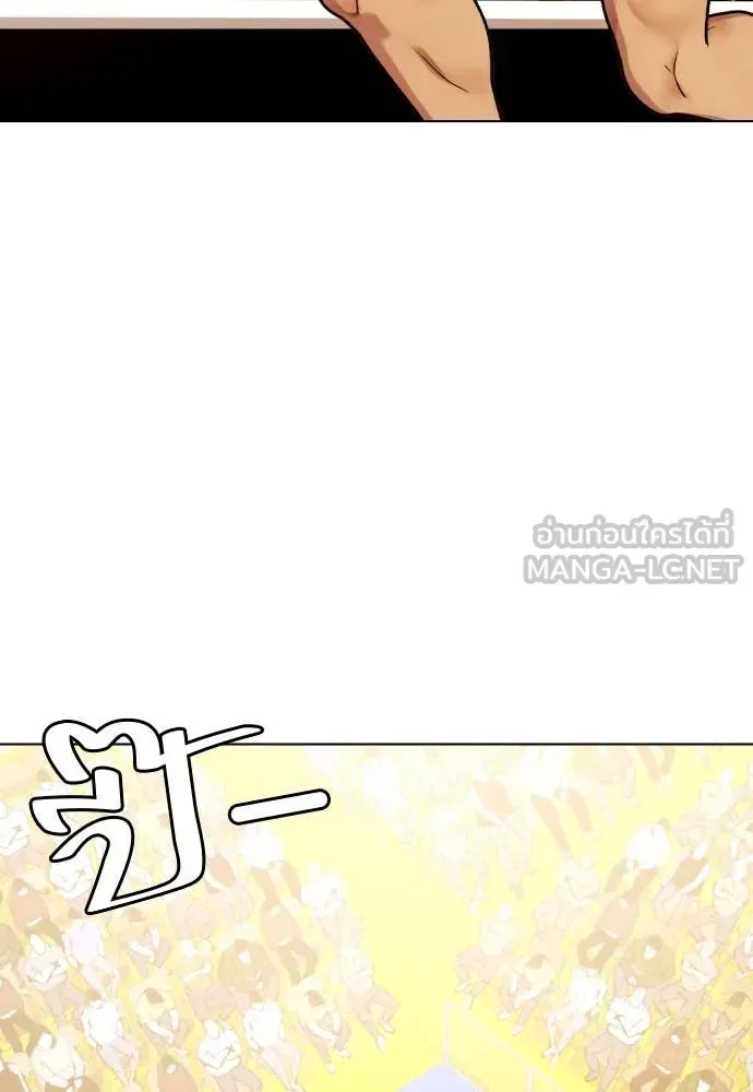 Bullying Is Too Good At Martial Arts หมาหัวเน่าเก๋าเกินไป ตอนที่ 123 หน้า 19