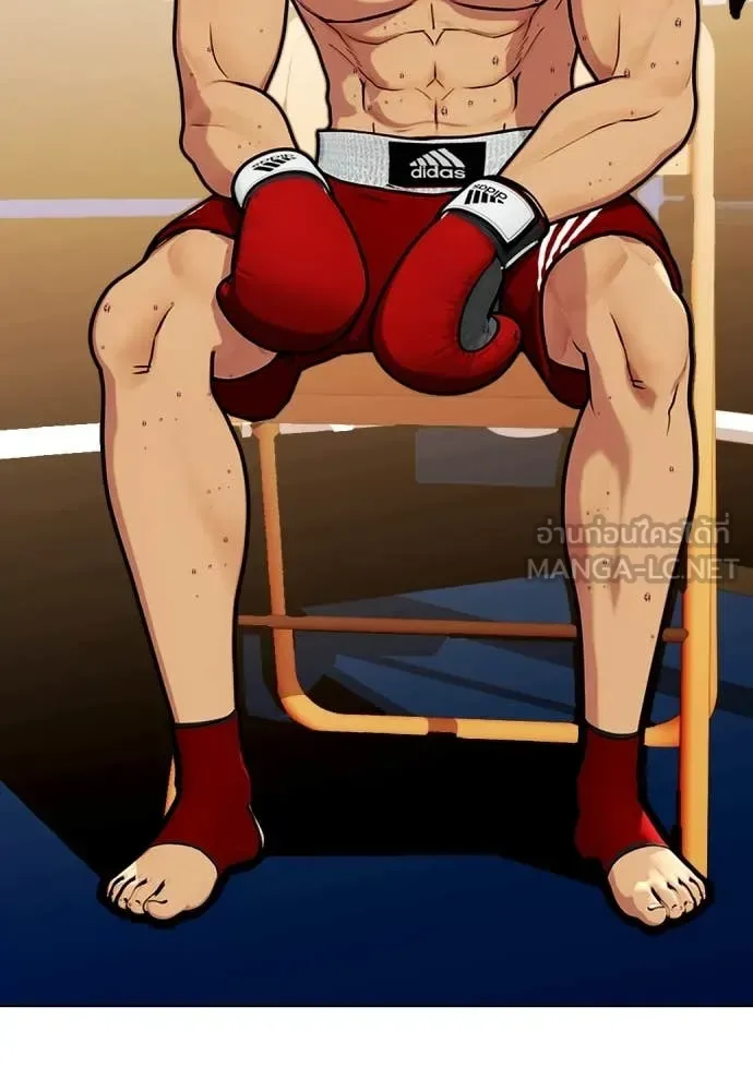 Bullying Is Too Good At Martial Arts หมาหัวเน่าเก๋าเกินไป ตอนที่ 123 หน้า 22