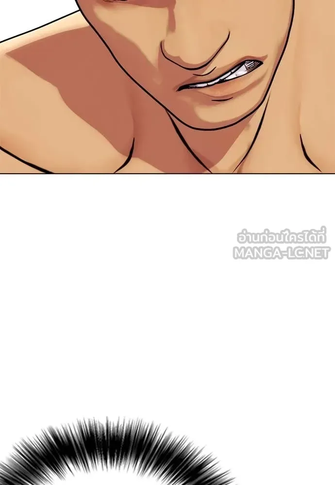 Bullying Is Too Good At Martial Arts หมาหัวเน่าเก๋าเกินไป ตอนที่ 123 หน้า 24