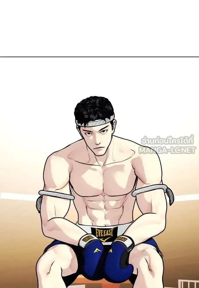 Bullying Is Too Good At Martial Arts หมาหัวเน่าเก๋าเกินไป ตอนที่ 123 หน้า 29