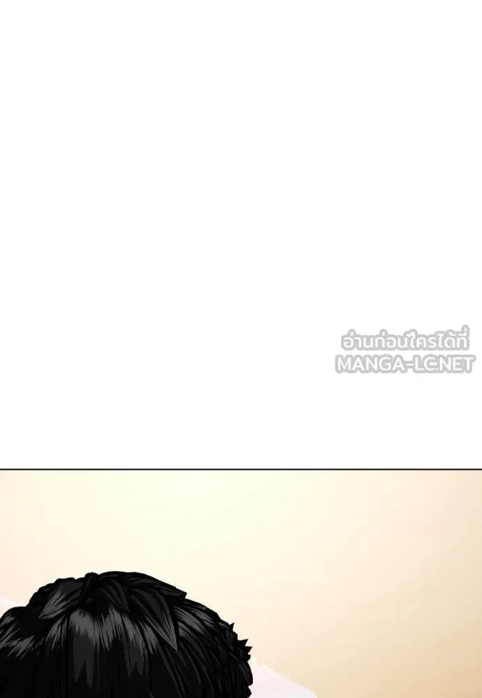 Bullying Is Too Good At Martial Arts หมาหัวเน่าเก๋าเกินไป ตอนที่ 123 หน้า 32