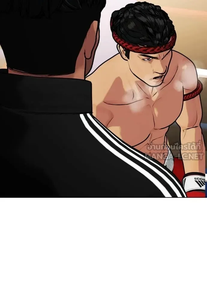 Bullying Is Too Good At Martial Arts หมาหัวเน่าเก๋าเกินไป ตอนที่ 123 หน้า 33