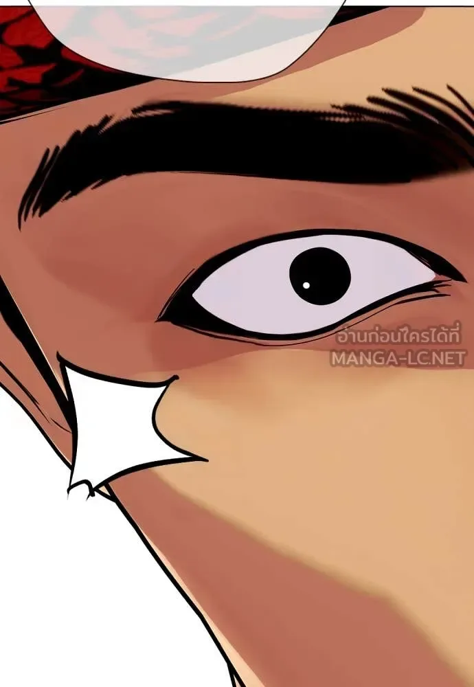 Bullying Is Too Good At Martial Arts หมาหัวเน่าเก๋าเกินไป ตอนที่ 123 หน้า 40