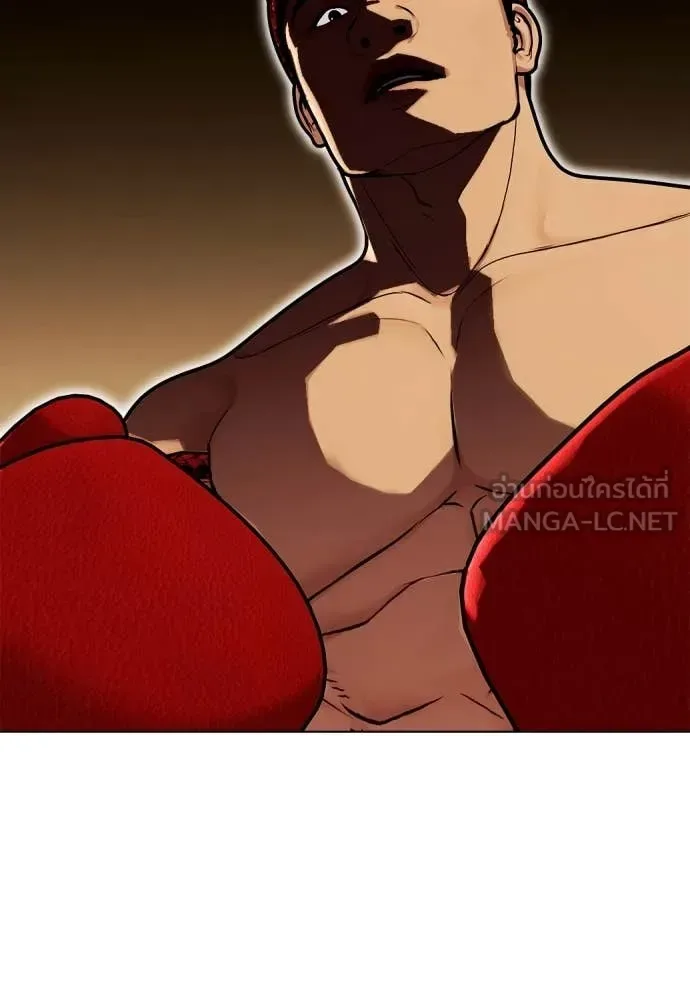 Bullying Is Too Good At Martial Arts หมาหัวเน่าเก๋าเกินไป ตอนที่ 123 หน้า 43