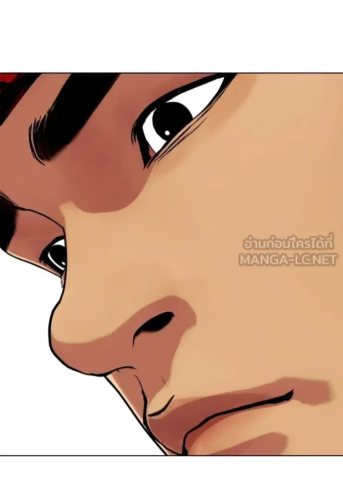 Bullying Is Too Good At Martial Arts หมาหัวเน่าเก๋าเกินไป ตอนที่ 123 หน้า 48