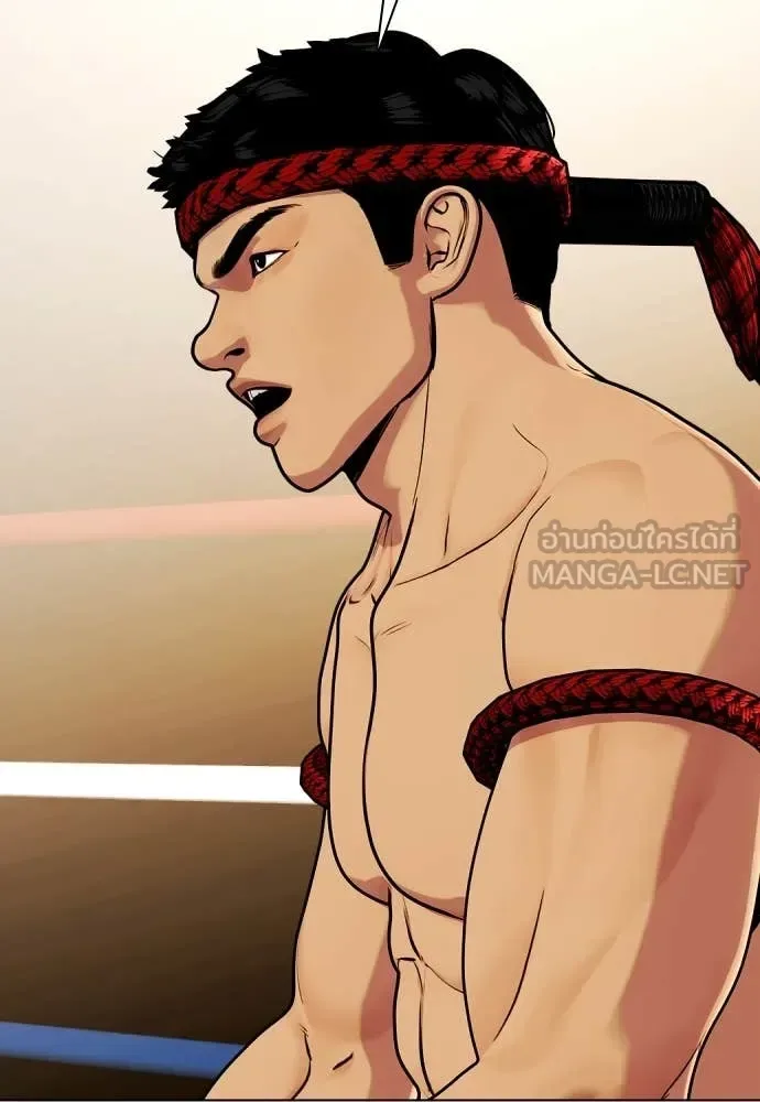 Bullying Is Too Good At Martial Arts หมาหัวเน่าเก๋าเกินไป ตอนที่ 123 หน้า 51