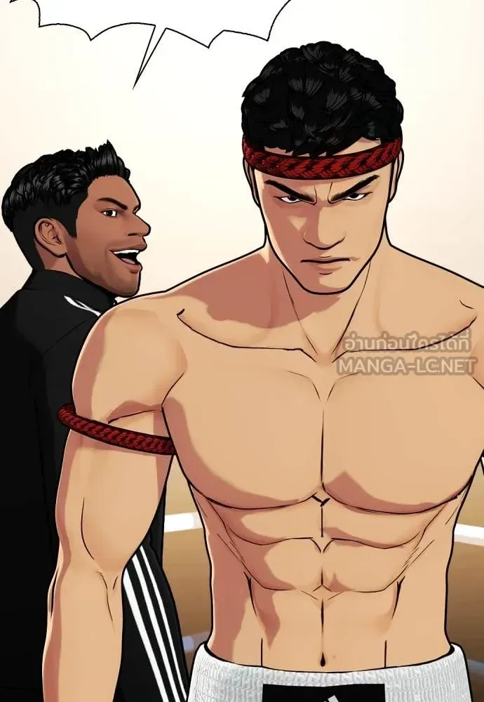 Bullying Is Too Good At Martial Arts หมาหัวเน่าเก๋าเกินไป ตอนที่ 123 หน้า 53