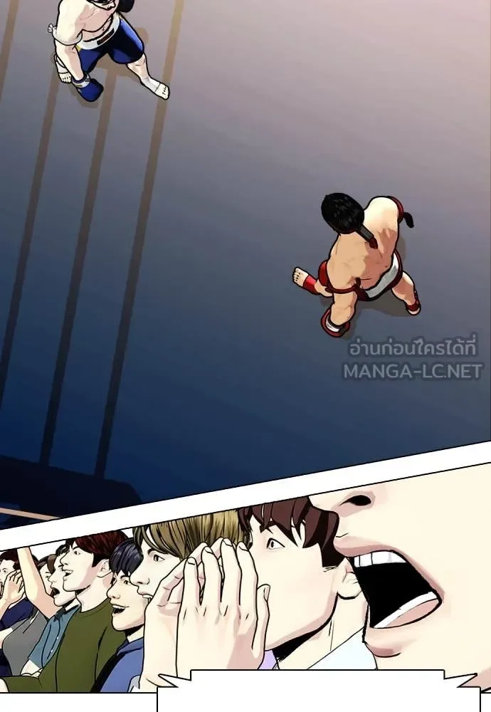 Bullying Is Too Good At Martial Arts หมาหัวเน่าเก๋าเกินไป ตอนที่ 123 หน้า 60