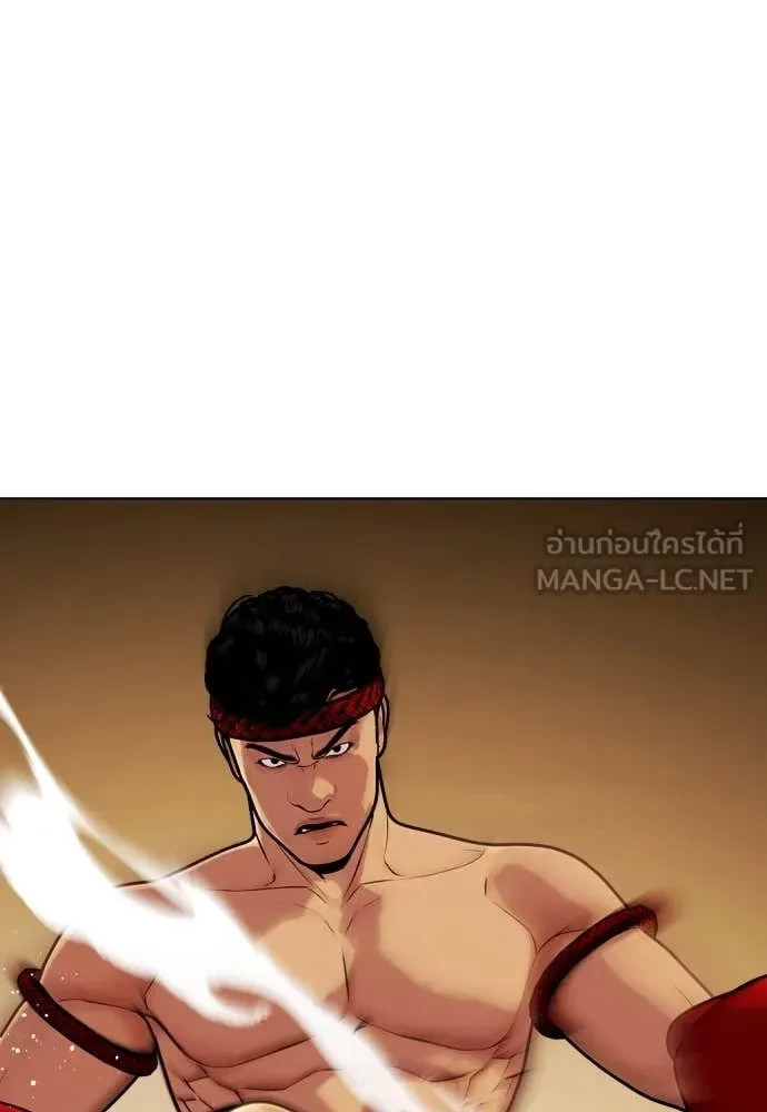 Bullying Is Too Good At Martial Arts หมาหัวเน่าเก๋าเกินไป ตอนที่ 123 หน้า 66