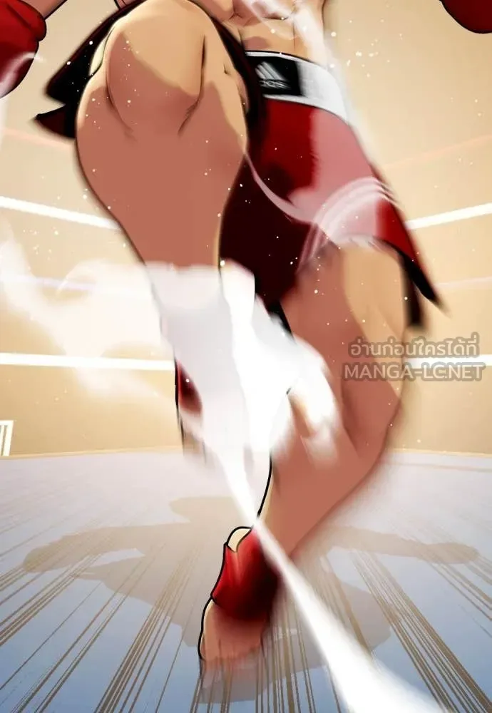 Bullying Is Too Good At Martial Arts หมาหัวเน่าเก๋าเกินไป ตอนที่ 123 หน้า 67