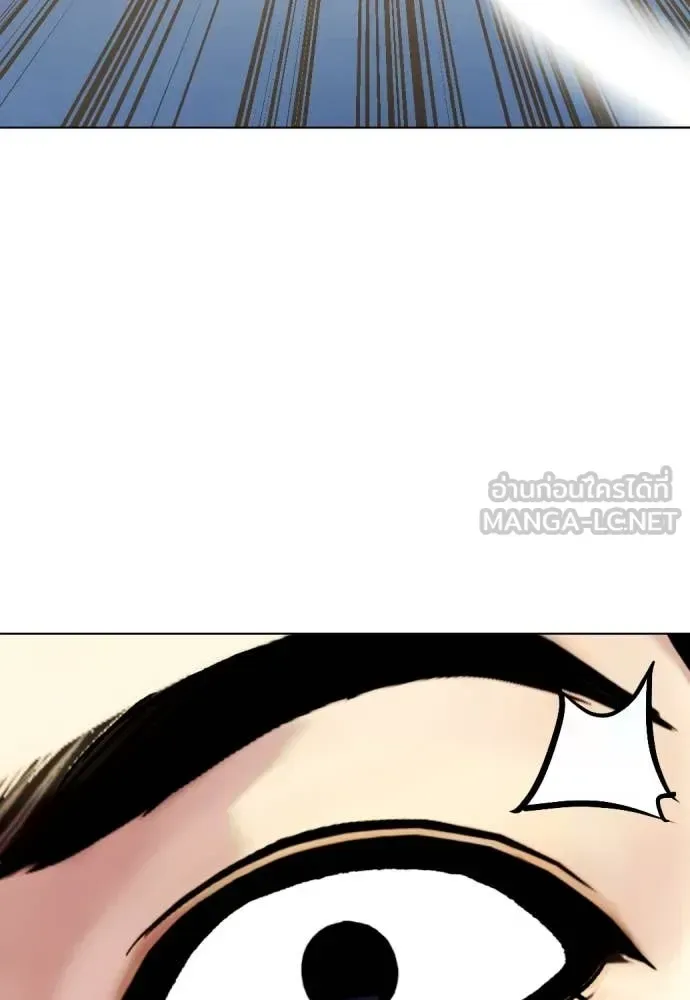 Bullying Is Too Good At Martial Arts หมาหัวเน่าเก๋าเกินไป ตอนที่ 123 หน้า 68