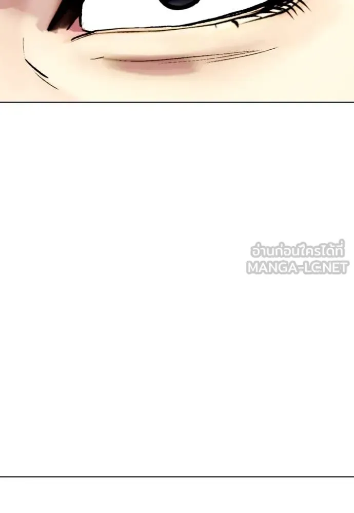 Bullying Is Too Good At Martial Arts หมาหัวเน่าเก๋าเกินไป ตอนที่ 123 หน้า 69