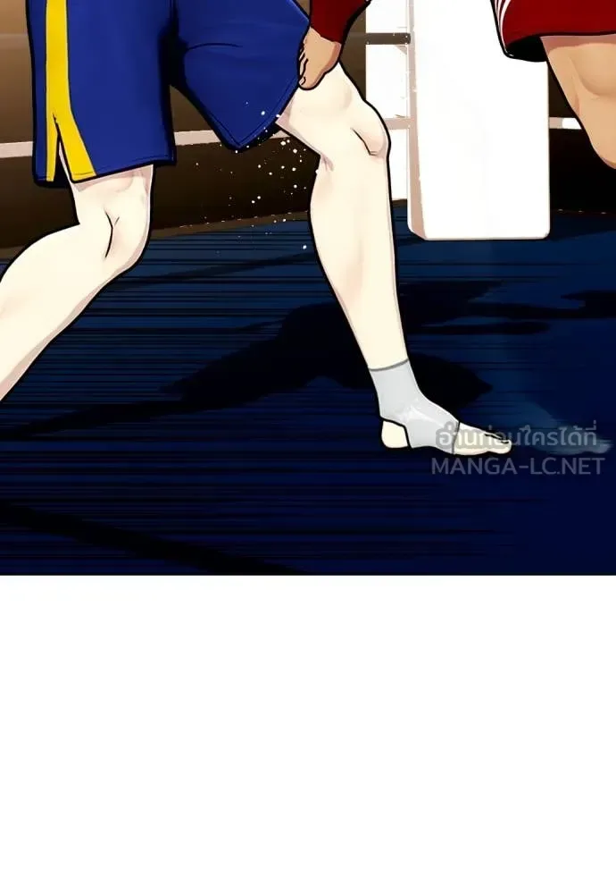 Bullying Is Too Good At Martial Arts หมาหัวเน่าเก๋าเกินไป ตอนที่ 123 หน้า 71