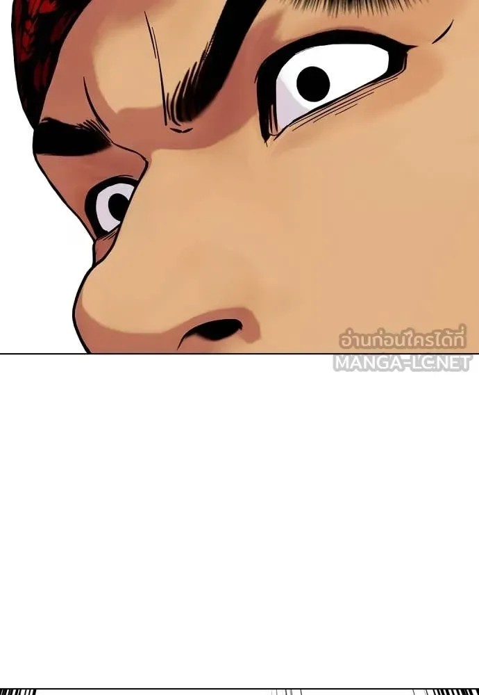Bullying Is Too Good At Martial Arts หมาหัวเน่าเก๋าเกินไป ตอนที่ 123 หน้า 74