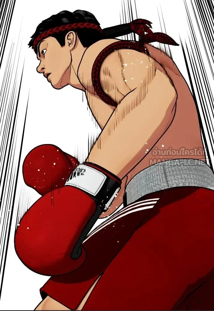 Bullying Is Too Good At Martial Arts หมาหัวเน่าเก๋าเกินไป ตอนที่ 123 หน้า 75