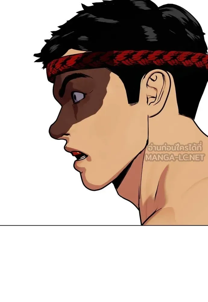 Bullying Is Too Good At Martial Arts หมาหัวเน่าเก๋าเกินไป ตอนที่ 123 หน้า 79
