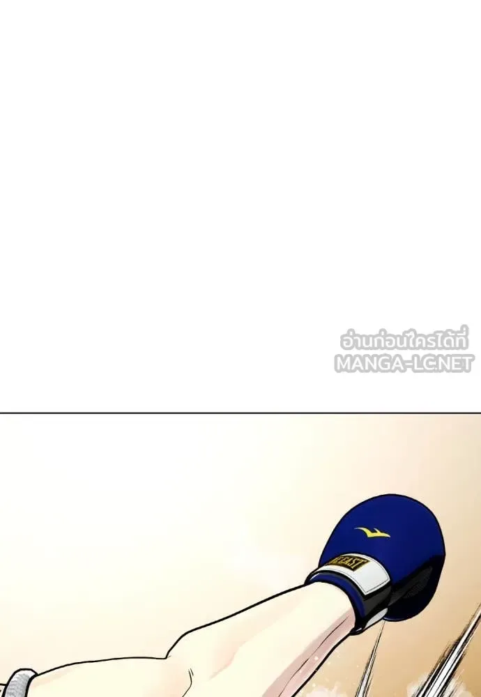 Bullying Is Too Good At Martial Arts หมาหัวเน่าเก๋าเกินไป ตอนที่ 123 หน้า 80