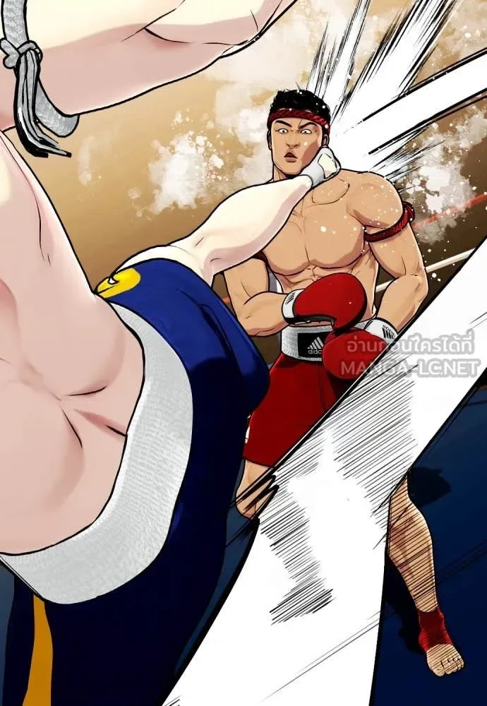 Bullying Is Too Good At Martial Arts หมาหัวเน่าเก๋าเกินไป ตอนที่ 123 หน้า 81