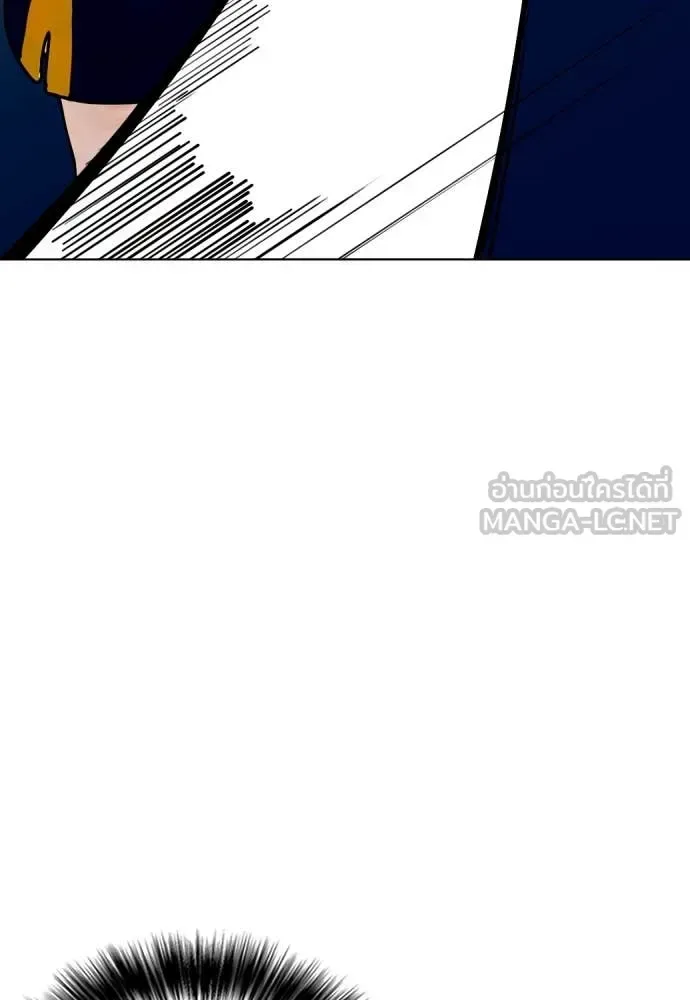 Bullying Is Too Good At Martial Arts หมาหัวเน่าเก๋าเกินไป ตอนที่ 123 หน้า 82