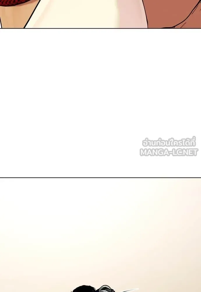 Bullying Is Too Good At Martial Arts หมาหัวเน่าเก๋าเกินไป ตอนที่ 123 หน้า 84