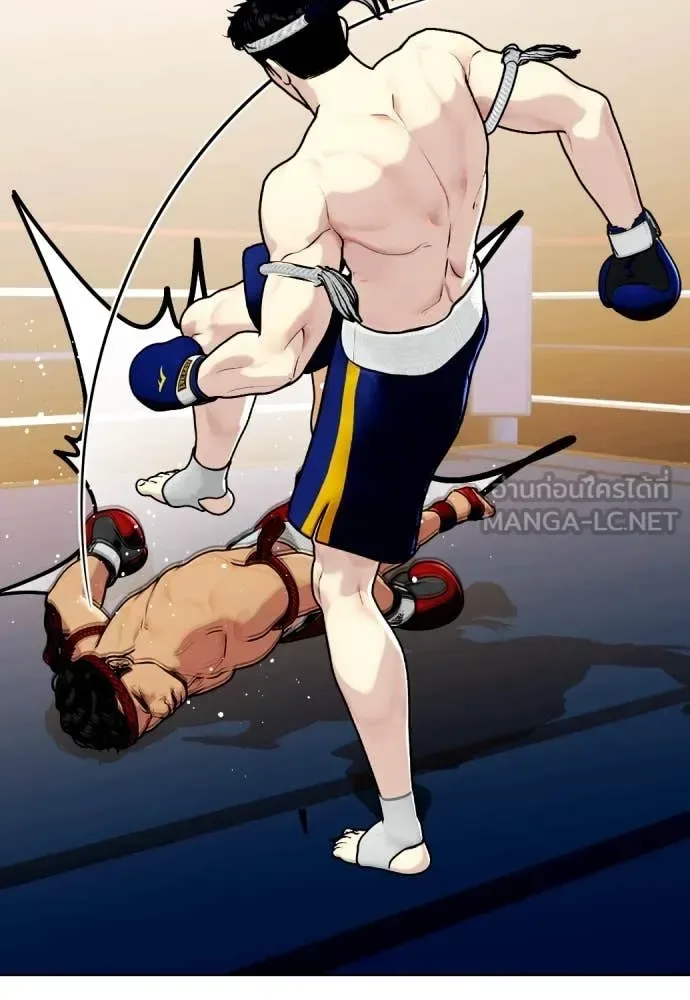 Bullying Is Too Good At Martial Arts หมาหัวเน่าเก๋าเกินไป ตอนที่ 123 หน้า 85