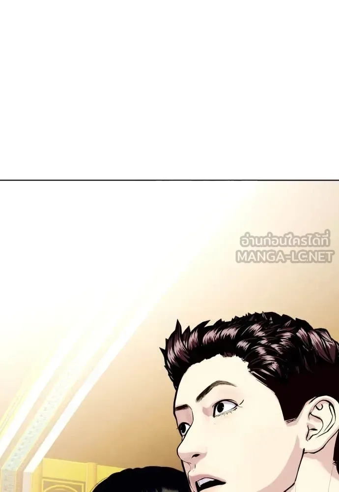 Bullying Is Too Good At Martial Arts หมาหัวเน่าเก๋าเกินไป ตอนที่ 123 หน้า 86