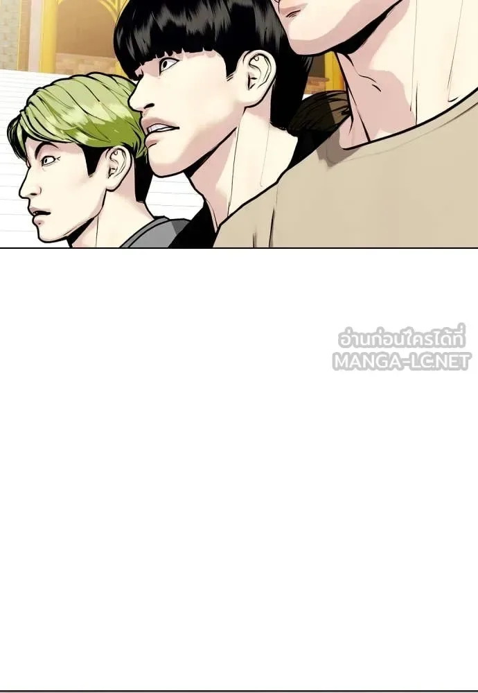 Bullying Is Too Good At Martial Arts หมาหัวเน่าเก๋าเกินไป ตอนที่ 123 หน้า 87