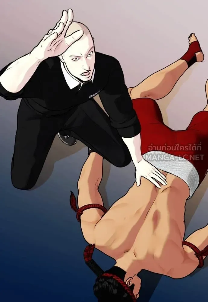 Bullying Is Too Good At Martial Arts หมาหัวเน่าเก๋าเกินไป ตอนที่ 123 หน้า 88