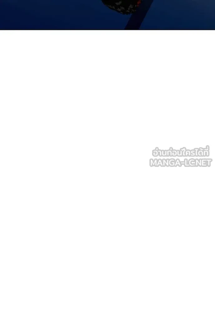 Bullying Is Too Good At Martial Arts หมาหัวเน่าเก๋าเกินไป ตอนที่ 123 หน้า 89