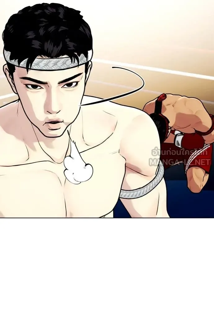 Bullying Is Too Good At Martial Arts หมาหัวเน่าเก๋าเกินไป ตอนที่ 123 หน้า 9
