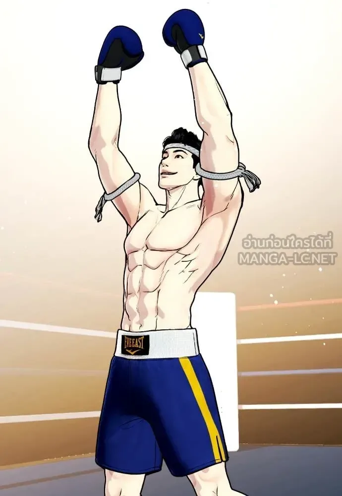 Bullying Is Too Good At Martial Arts หมาหัวเน่าเก๋าเกินไป ตอนที่ 123 หน้า 90