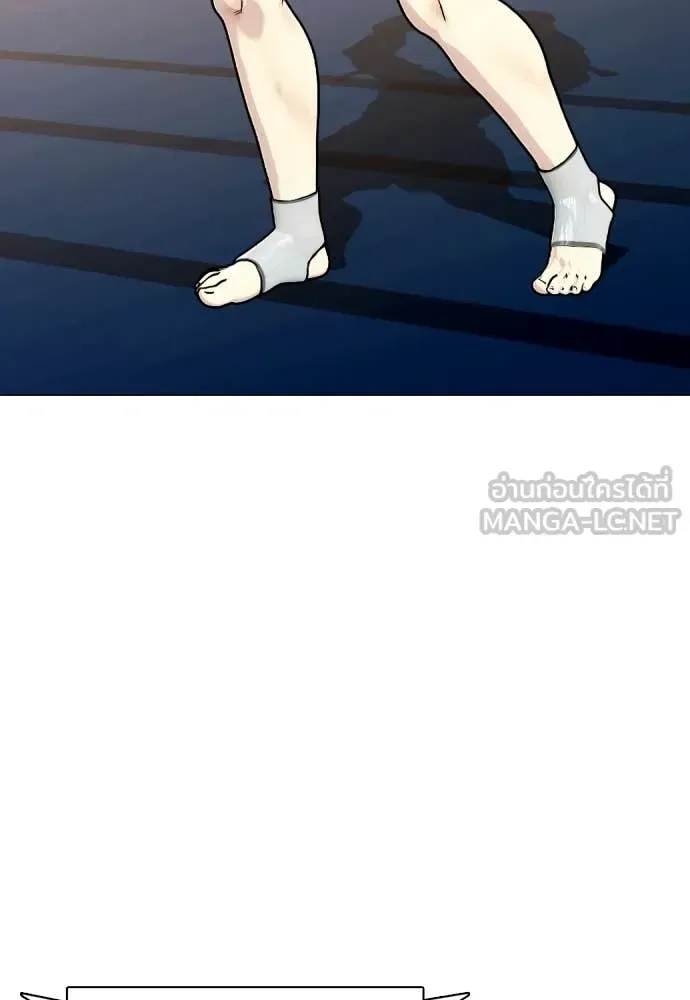 Bullying Is Too Good At Martial Arts หมาหัวเน่าเก๋าเกินไป ตอนที่ 123 หน้า 91