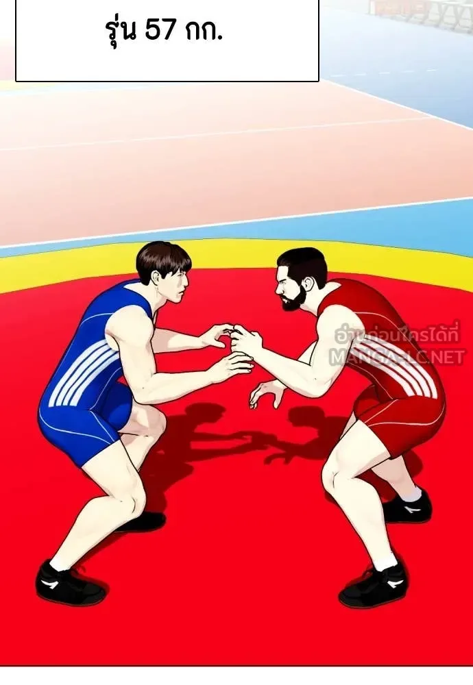 Bullying Is Too Good At Martial Arts หมาหัวเน่าเก๋าเกินไป ตอนที่ 124 หน้า 10