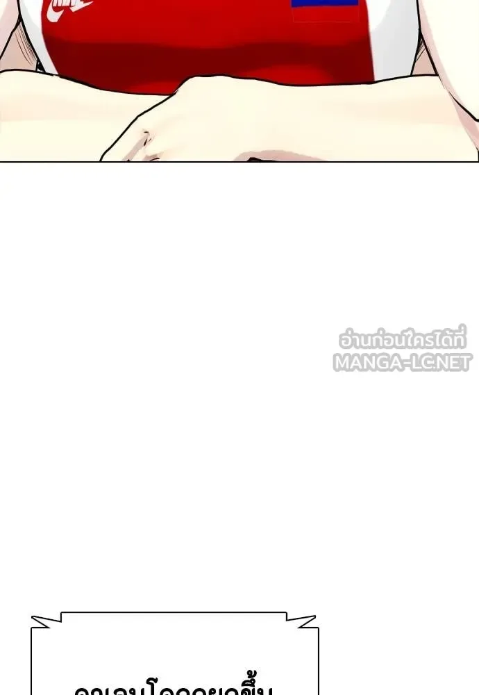 Bullying Is Too Good At Martial Arts หมาหัวเน่าเก๋าเกินไป ตอนที่ 124 หน้า 102