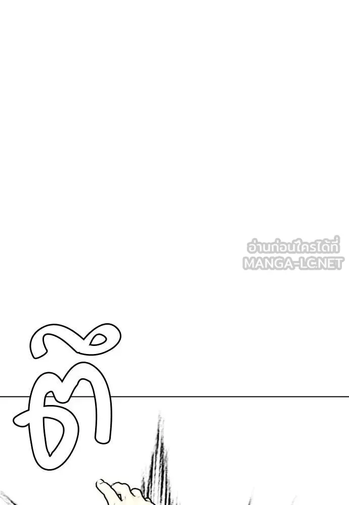 Bullying Is Too Good At Martial Arts หมาหัวเน่าเก๋าเกินไป ตอนที่ 124 หน้า 106