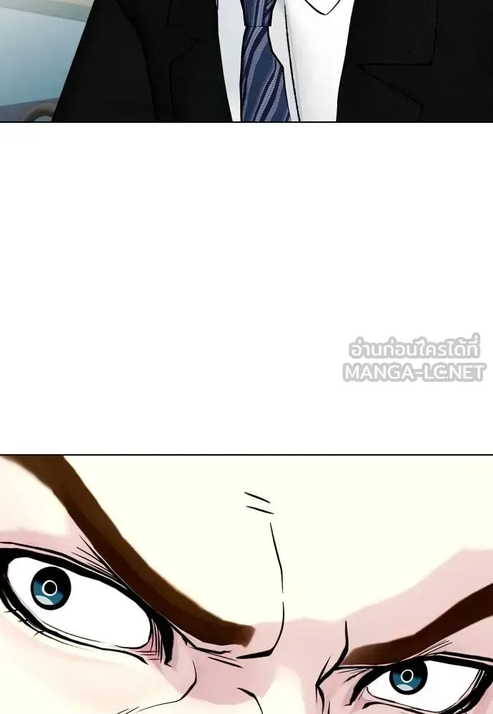Bullying Is Too Good At Martial Arts หมาหัวเน่าเก๋าเกินไป ตอนที่ 124 หน้า 112
