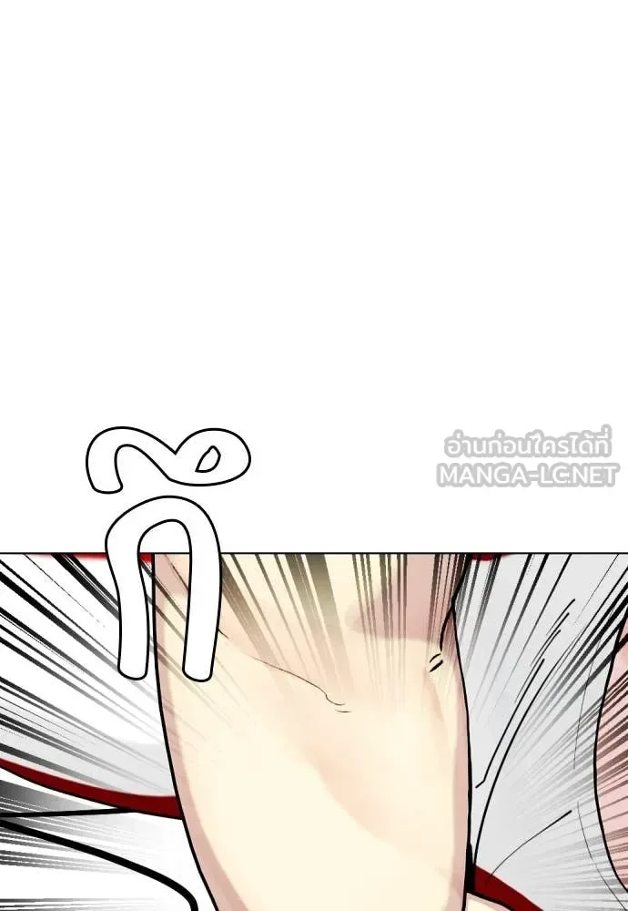 Bullying Is Too Good At Martial Arts หมาหัวเน่าเก๋าเกินไป ตอนที่ 124 หน้า 117