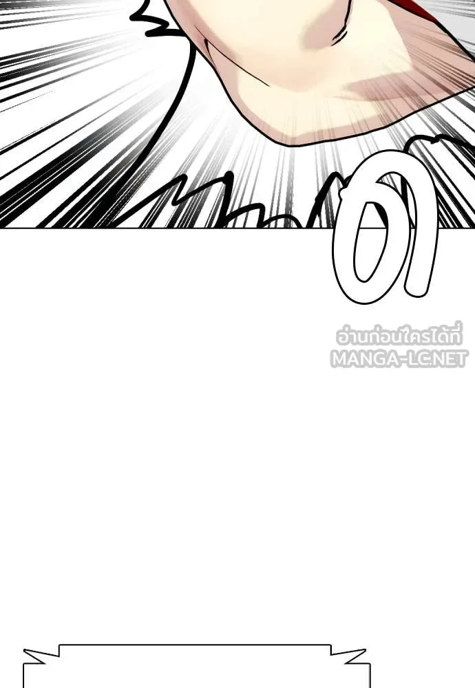 Bullying Is Too Good At Martial Arts หมาหัวเน่าเก๋าเกินไป ตอนที่ 124 หน้า 118