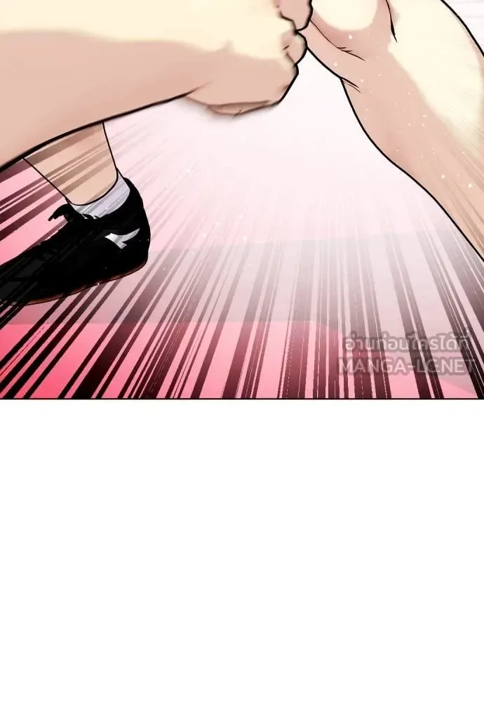 Bullying Is Too Good At Martial Arts หมาหัวเน่าเก๋าเกินไป ตอนที่ 124 หน้า 12