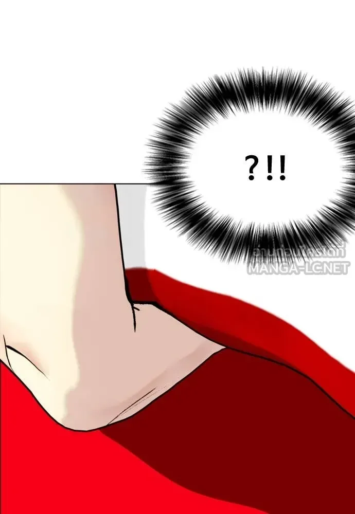 Bullying Is Too Good At Martial Arts หมาหัวเน่าเก๋าเกินไป ตอนที่ 124 หน้า 123