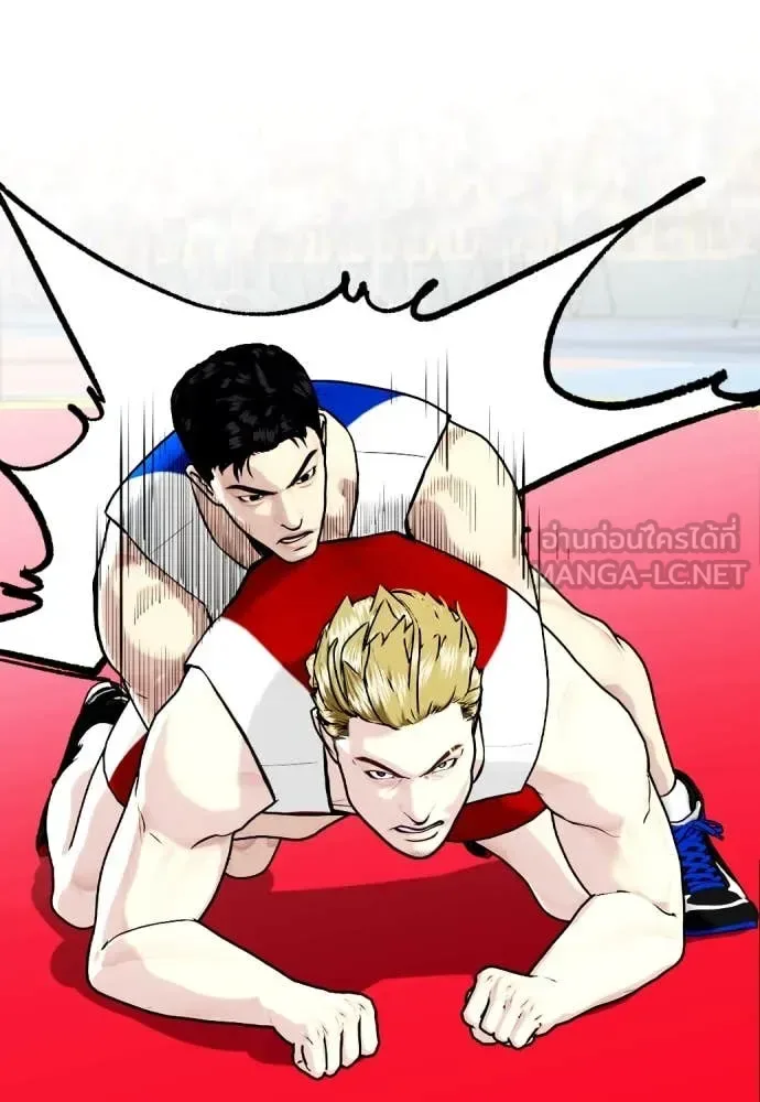 Bullying Is Too Good At Martial Arts หมาหัวเน่าเก๋าเกินไป ตอนที่ 124 หน้า 125