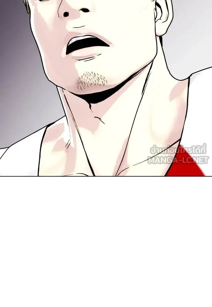 Bullying Is Too Good At Martial Arts หมาหัวเน่าเก๋าเกินไป ตอนที่ 124 หน้า 132