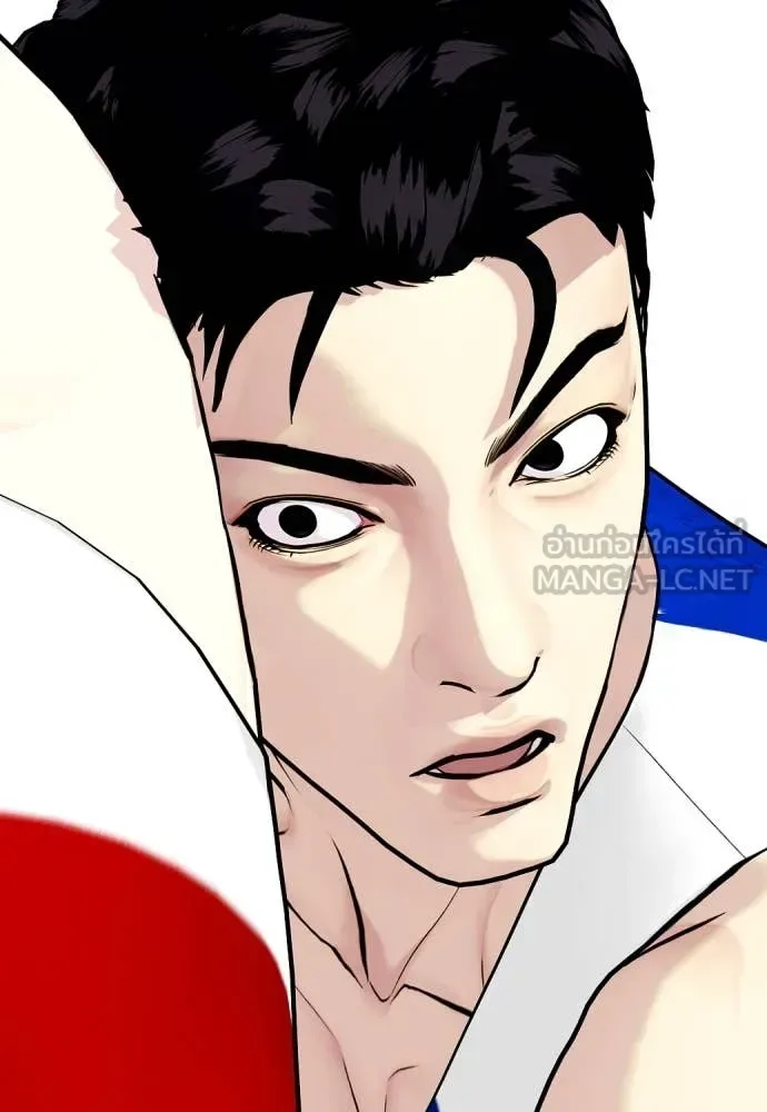 Bullying Is Too Good At Martial Arts หมาหัวเน่าเก๋าเกินไป ตอนที่ 124 หน้า 136
