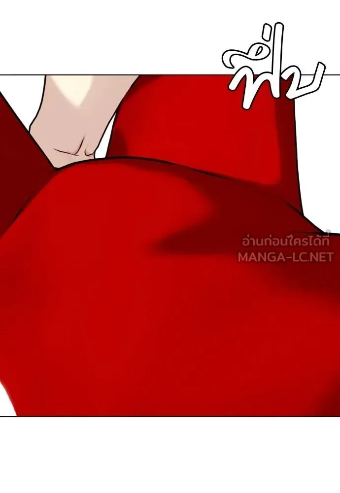 Bullying Is Too Good At Martial Arts หมาหัวเน่าเก๋าเกินไป ตอนที่ 124 หน้า 140